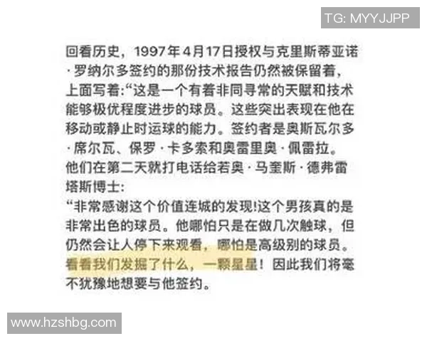 中国足球87年出生球星的成长轨迹与辉煌成就解析 中国足球87年出生球星的成长轨迹与辉煌成就解析