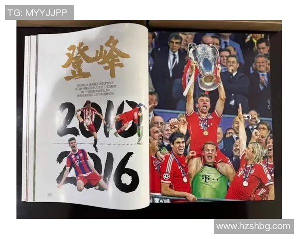 足球周刊球星目录：全球顶级球员风采与成就全景展现