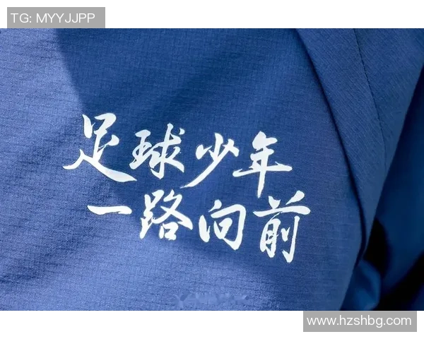 足球明星送暖心话语，激励球迷不懈追梦的动人句子合集