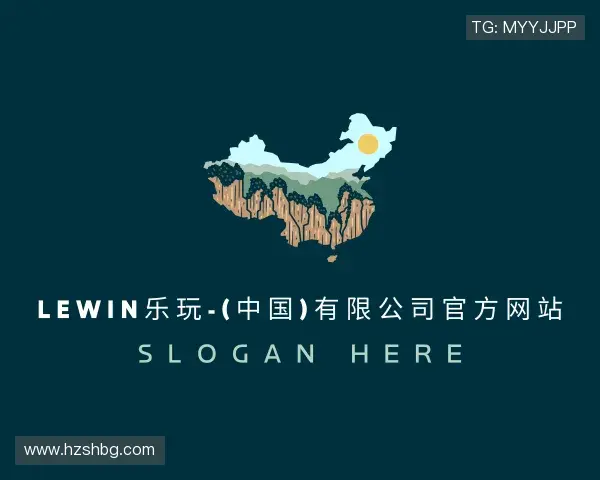 解读乐玩国际
